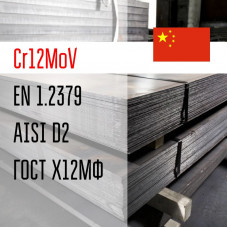Сталь из Китая Cr12MoV | Лист 5,0*800*2000 мм