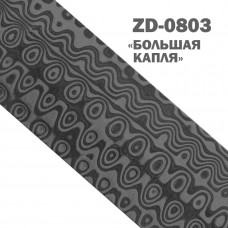 Дамаск углеродистый | ZD-0803 | Узор Большая капля