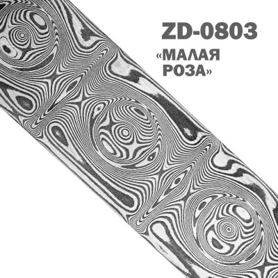 Дамаск углеродистый | ZD-0803 | Узор Малая роза