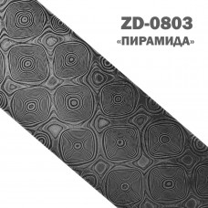 Дамаск углеродистый | ZD-0803 | Узор Пирамида