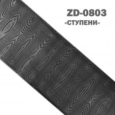 Дамаск углеродистый | ZD-0803 | Узор Ступени