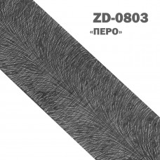 Дамаск углеродистый | ZD-0803 | Узор Перо