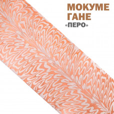 Дамаск декоративный | Мокуме Гане | Узор Перо