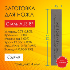 Сталь 8Cr14MoV (AUS-8) | Пластина 245х45х4,0 мм | Сырая