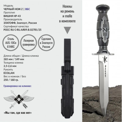 Нож Вишня | ВБпС