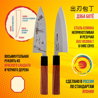 Нож Дэба Ботё | Сталь Aus10Cobalt