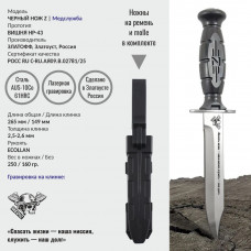 Нож Вишня | Медицинская служба Нож Вишня | Медицинская служба