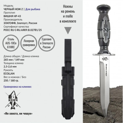 Нож Вишня | НХНЧ