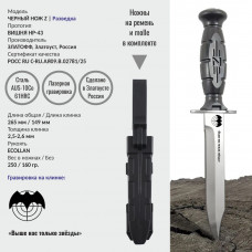 Нож Вишня | ГРУ Нож Вишня | ГРУ